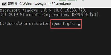 查看IP地址：教你用命令提示符快速获取