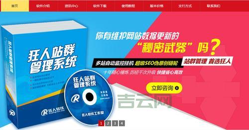 站长IP查询:掌握网站流量秘密武器