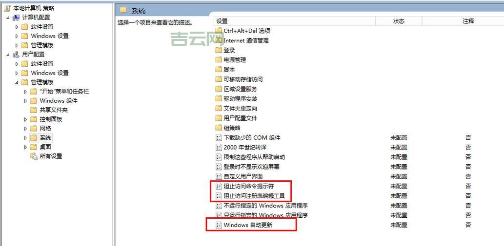 高效服务器防御策略,全面提升安全性能