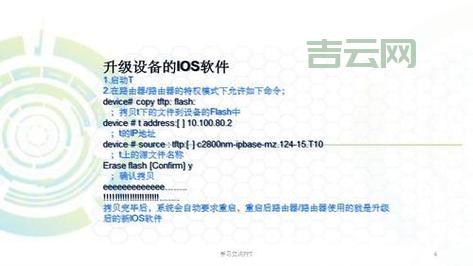 TFTP服务器：端口号69，用途是什么？