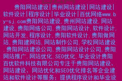 如何通过By网站现在的域名提升访问体验？
