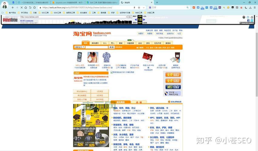 注册域名全攻略:从选择到完成的完整流程