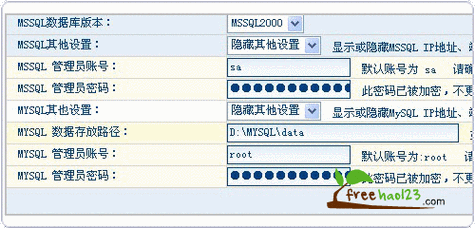 虚拟主机申请超简单，快速上手