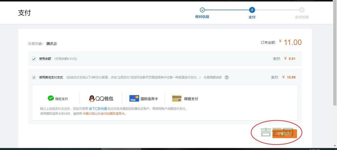 从零开始教你如何进行域名注册并选购最佳域名