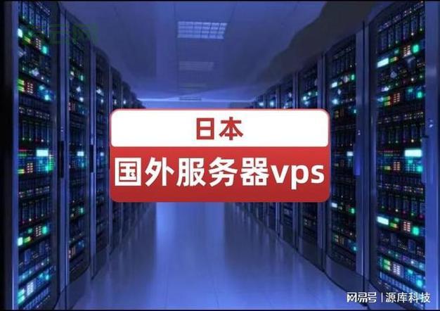 VPS服务器与独立服务器对比:哪个更适合您的业务?