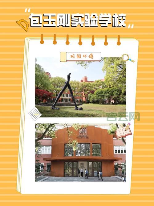 PR域名为何备受追捧？深入解析其优势