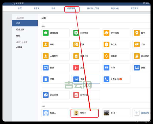 全面解析域名知识:从基础到高级应用