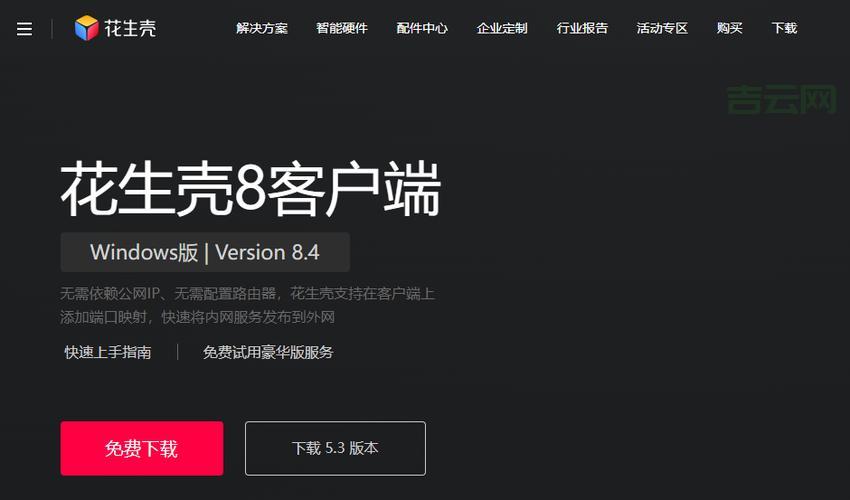 寻找可用代理服务器地址？这里有你想要的！