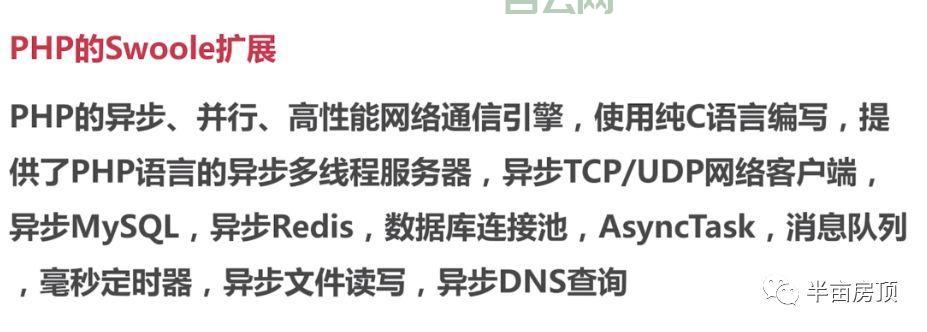 最佳PHP空间推荐:高性能与免费资源指南