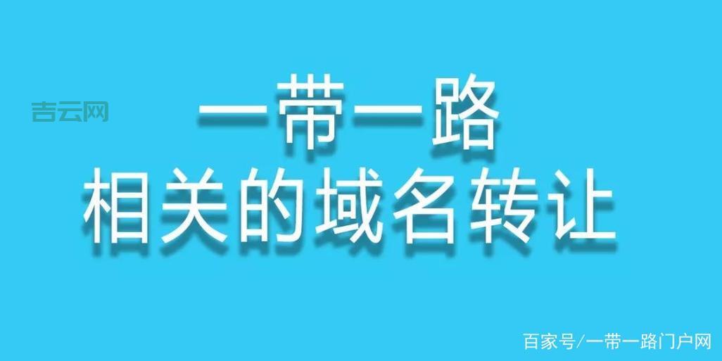 域名转让，原来这么简单！