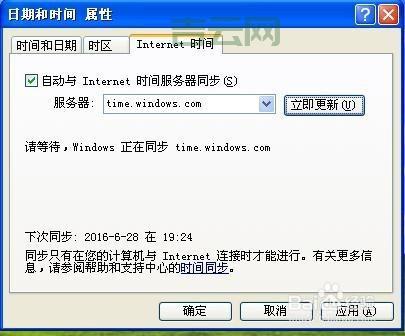 RPC服务器不可用的原因及解决方法详解
