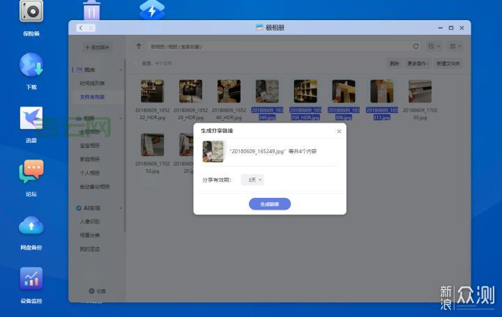 虚拟主机怎么用？小白也能轻松上手