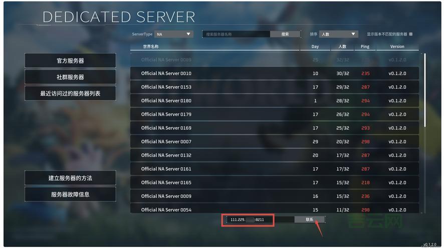 国外服务器网站对比:高性能与低成本选择