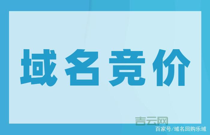 什么是by网站域名？了解白俄罗斯国家域名的价值