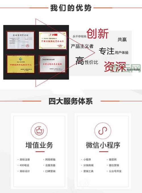 高效稳定，安全可靠：企业邮箱服务器租用方案