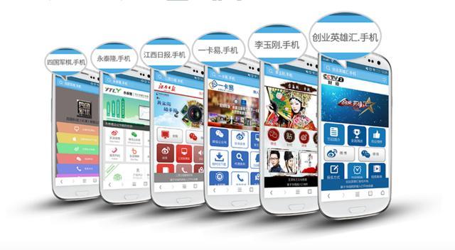 手机域名：.mobi还是.手机？选哪个更合适？