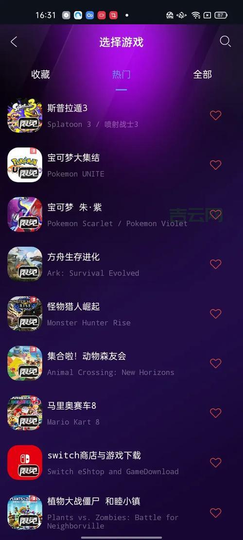 选择美国不限内容主机，告别内容限制，轻松搭建网站