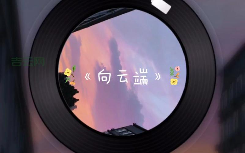 云服务器：告别硬件，享受云端便捷