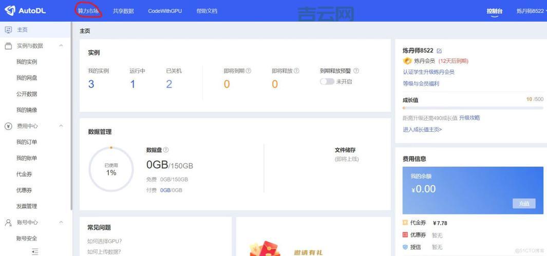 GPU云服务器:解锁算力新高度,助您快速发展