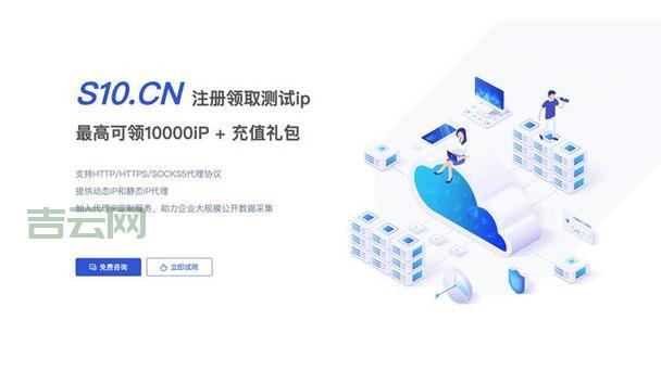 美服ip代理app，美国代理服务器地址