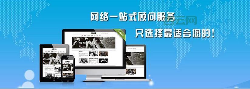 免费空间申请:快速上手,轻松建站!