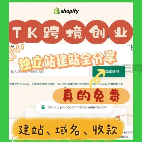 免费空间申请:快速上手,轻松建站!