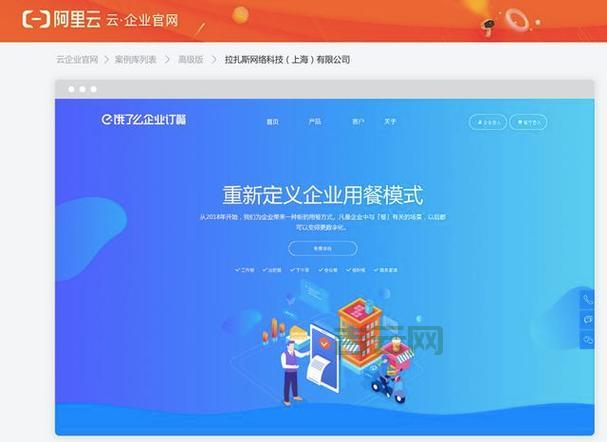 免费空间申请:快速上手,轻松建站!