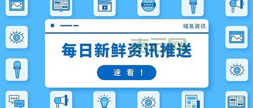 NameJet域名交易市场:全球顶级域名尽在此处