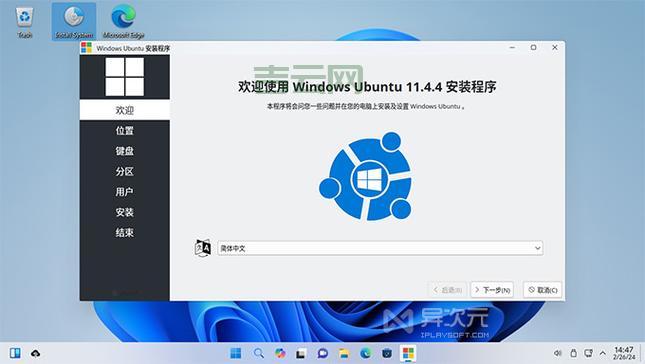 Linux/Mac/Windows中Command Not Found终极指南