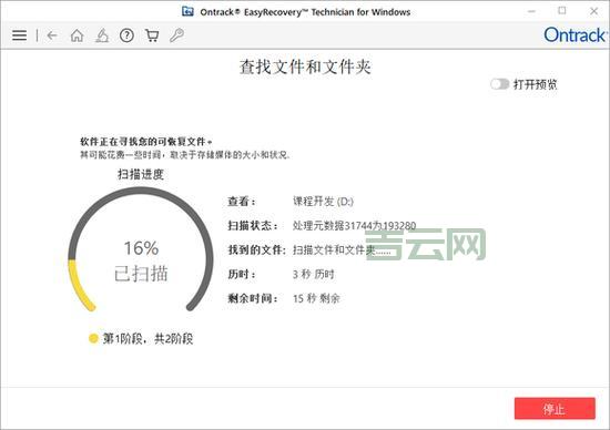 Windows 7旗舰版密钥大全及常见问题解答【2024最新】
