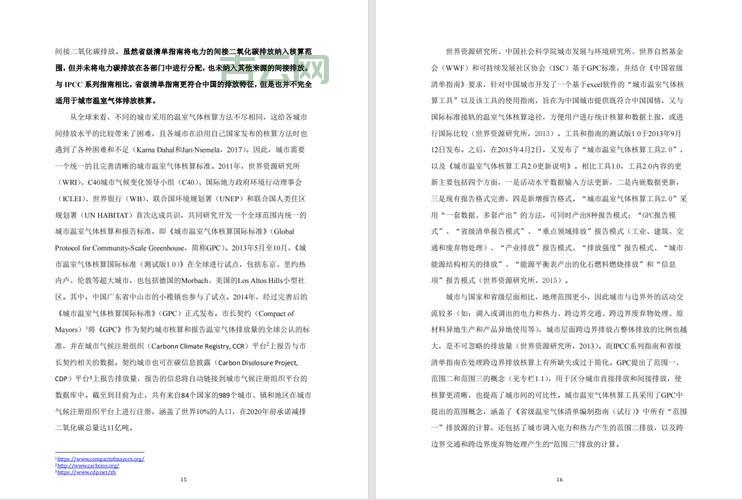 Socket中文乱码原因分析与解决方案:一文读懂编码问题