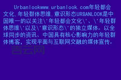 为什么选择海外域名？快速提升网站全球影响力的秘诀