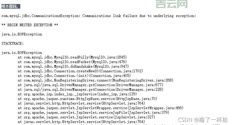 HTTP 500 - 内部服务器错误解决方法及常见原因解析