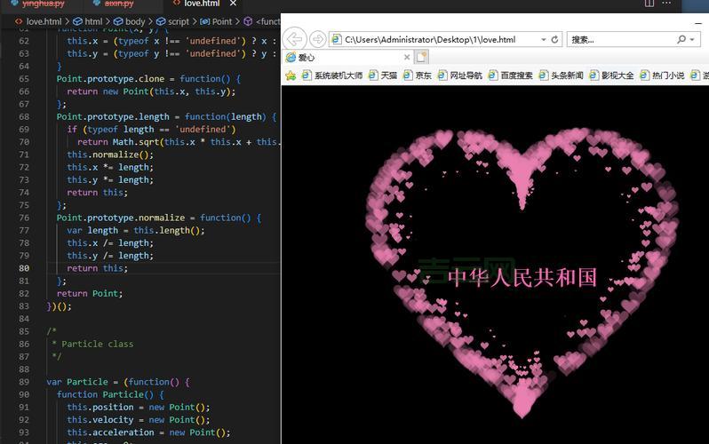 手把手教你用HTML写跳动爱心代码,让你的网页充满爱意
