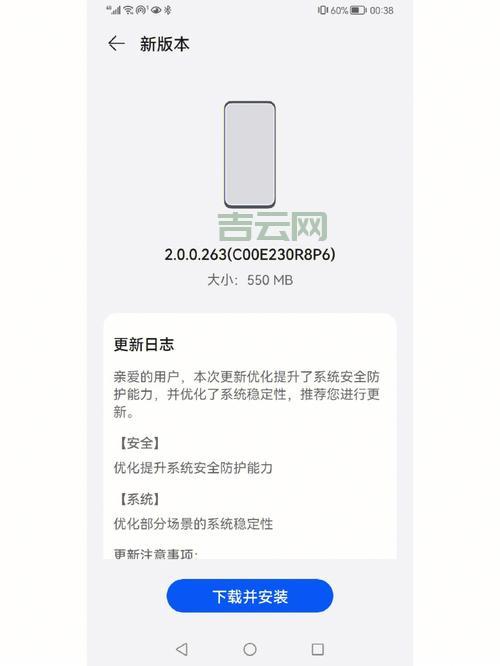 永久升级每天正常更新?教你一招识别真假系统更新