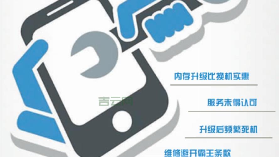 永久升级每天正常更新?教你一招识别真假系统更新