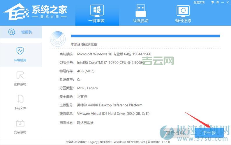 永久升级每天正常更新?教你一招识别真假系统更新