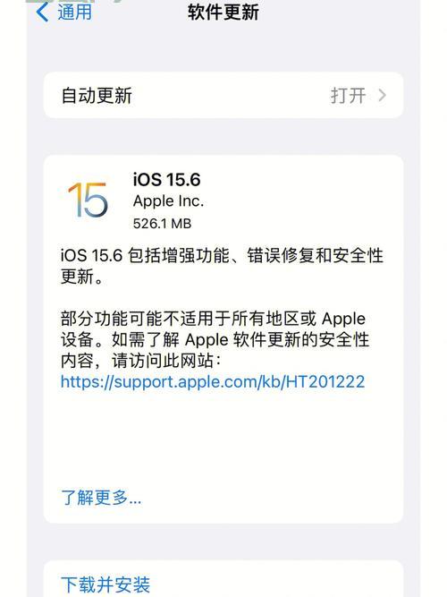 永久升级每天正常更新?教你一招识别真假系统更新