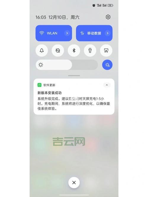永久升级每天正常更新?教你一招识别真假系统更新