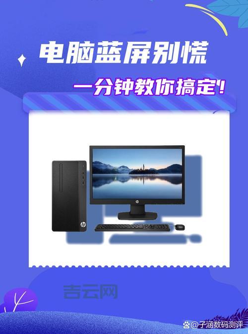 笔记本电脑卡顿蓝屏？教你一招轻松搞定，笔记本怎么装系统一看就会！