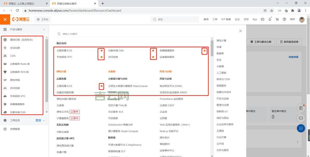 服务器是干什么用的？详细解析其核心功能
