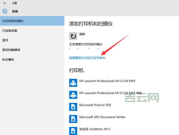 找不到扫描仪驱动程序？教你快速下载安装方法！