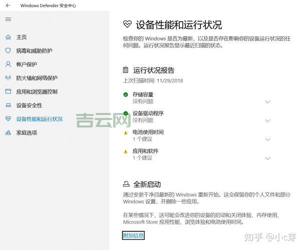 Java杀毒软件哪家强?几款主流杀软对比测评