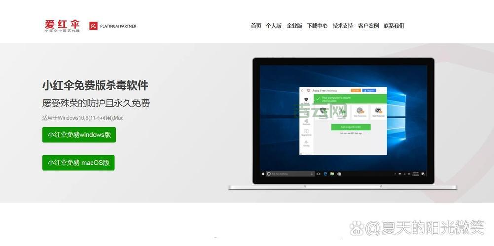 Java杀毒软件哪家强?几款主流杀软对比测评