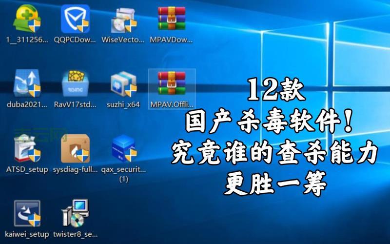 Java杀毒软件哪家强?几款主流杀软对比测评