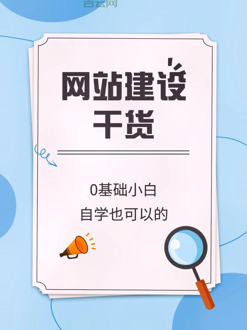 告别备案烦恼!国外空间,轻松建站