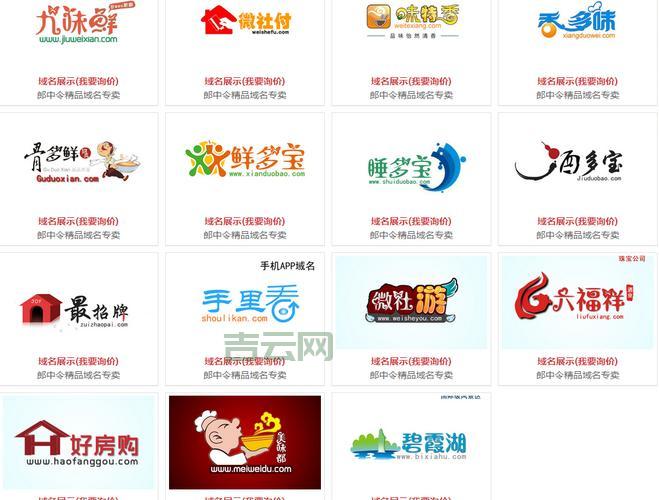 三拼域名的价值：从品牌建设到自然流量获取