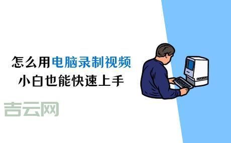 cad2008注册机详细使用步骤，小白也能快速上手