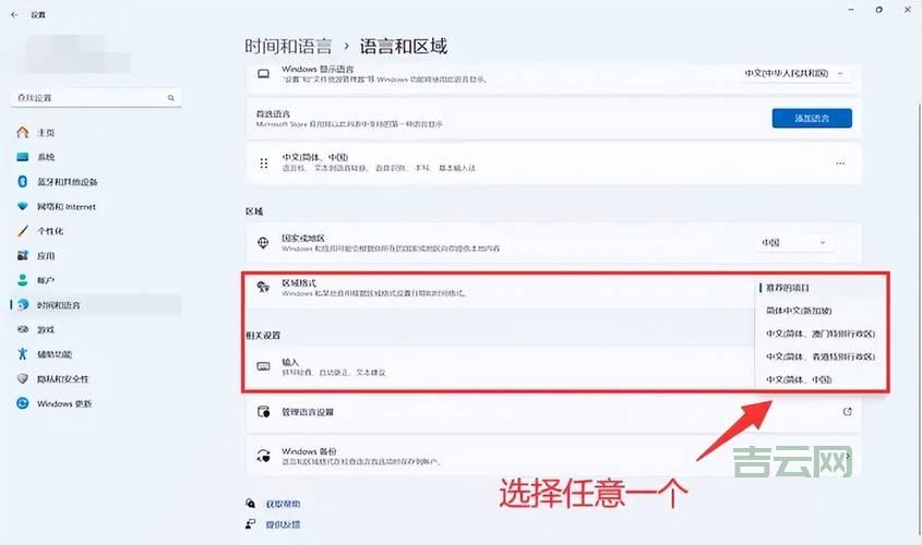 窗口最小化后不见了？教你几招快速找回！