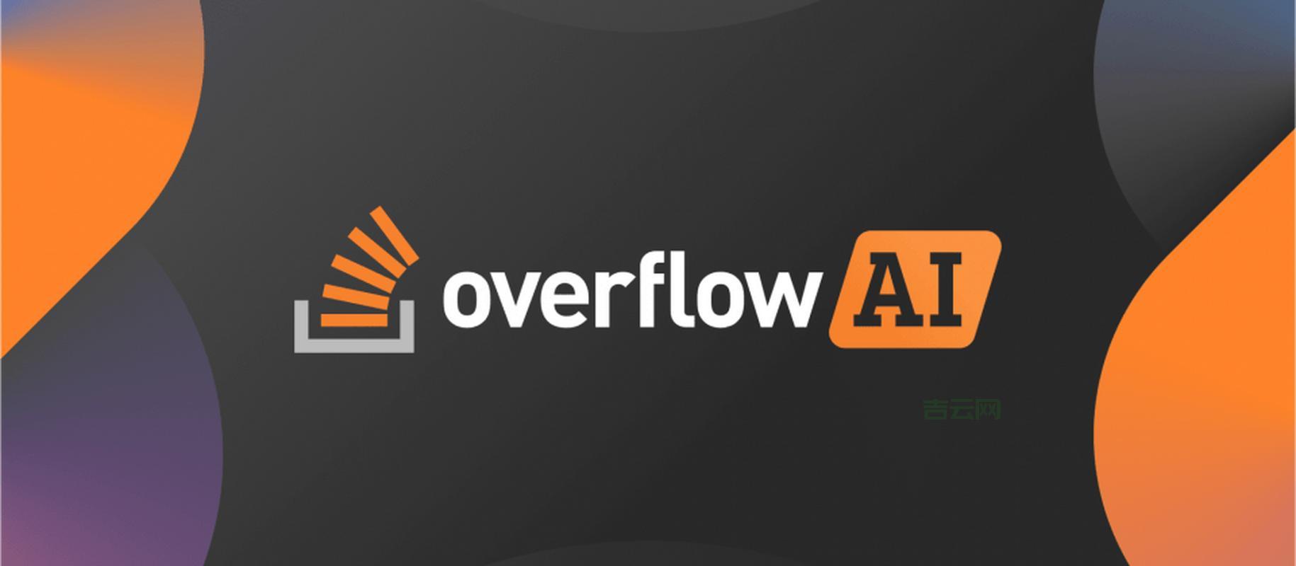 stack overflow at line 错误提示？教你几招轻松解决！